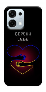 Чехол Take care of yourself для Oppo A6 Pro 5G