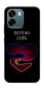 Чохол Take care of yourself для Oppo A6