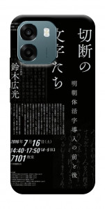 Чохол Японські написи для Oppo A6