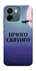 Чохол Нічого святого ніч для Oppo A6