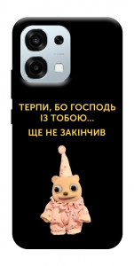 Чехол Ще не закінчив для Oppo A6 Pro 5G