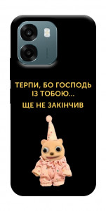 Чохол Ще не закінчив для Oppo A6