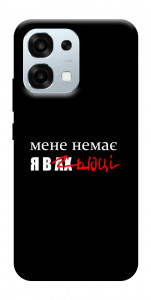 Чехол Я в шоці для Oppo A6 Pro 5G