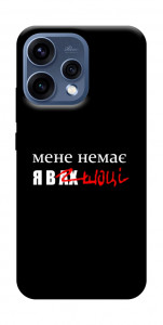 Чохол Я в шоці для Oppo Reno 15