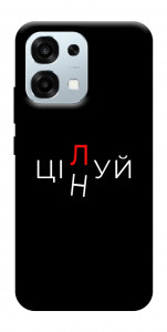 Чехол Цілуй/цінуй для Oppo A6 Pro 5G
