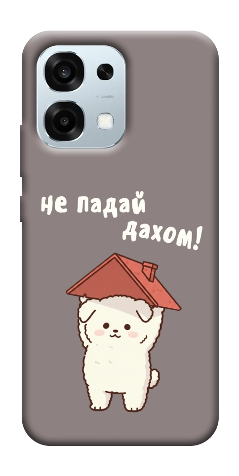 Чехол Не падай дахом для Oppo A6 Pro