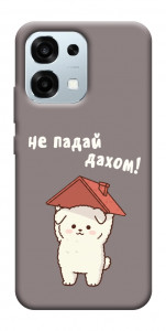 Чехол Не падай дахом для Oppo A6 Pro 5G