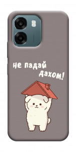 Чохол Не падай дахом для Oppo A6