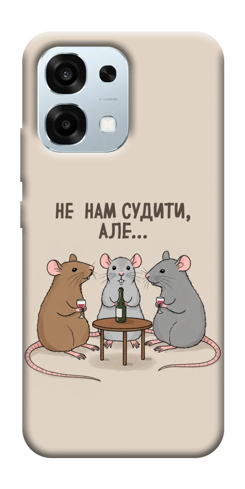 Чехол Не нам судити для Oppo A6 Pro