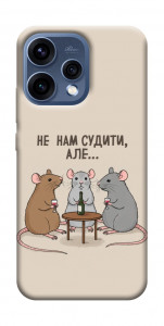 Чохол Не нам судити для Oppo Reno 15