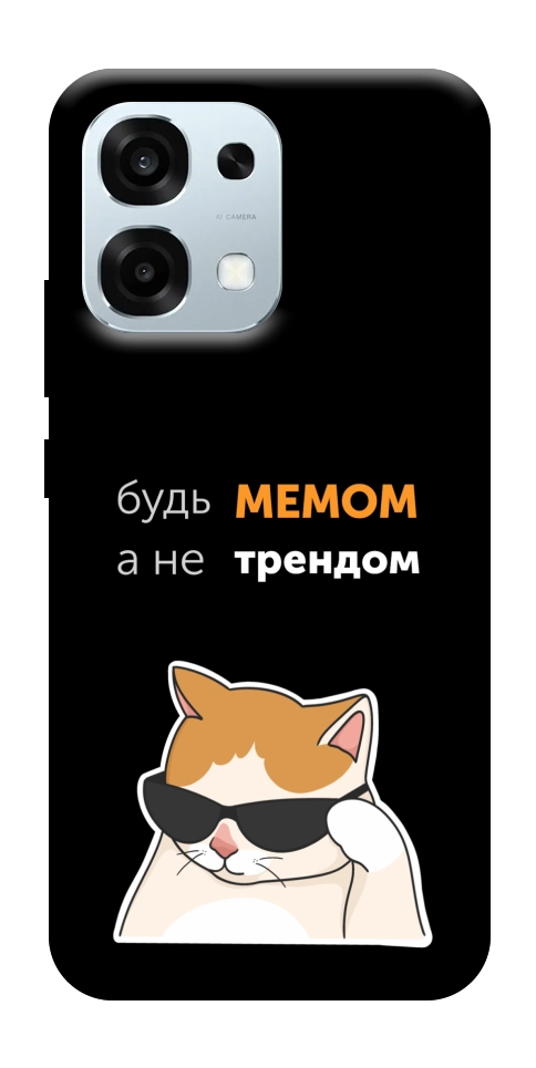 Чехол Будь мемом для Oppo A6 Pro