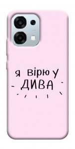 Чехол Вірю у дива для Oppo A6 Pro 5G