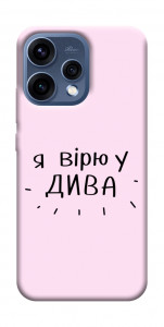 Чохол Вірю у дива для Oppo Reno 15