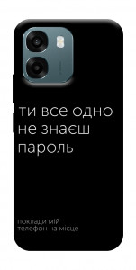 Чохол Не знаєш пароль для Oppo A6