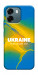 Чохол Україно в мені для Oppo A6