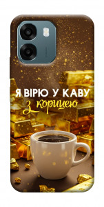 Чохол Вірю в каву для Oppo A6