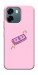 Чохол Simple pink money для Oppo A6