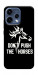 Чехол Dont push the horses для Oppo Reno 15