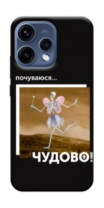 Чехол Happy skelet для Oppo Reno 15
