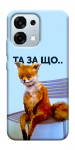 Чехол Tired fox для Oppo A6 Pro 5G