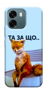 Чохол Tired fox для Oppo A6