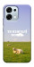 Чехол Та взагалі.... для Oppo A6 Pro