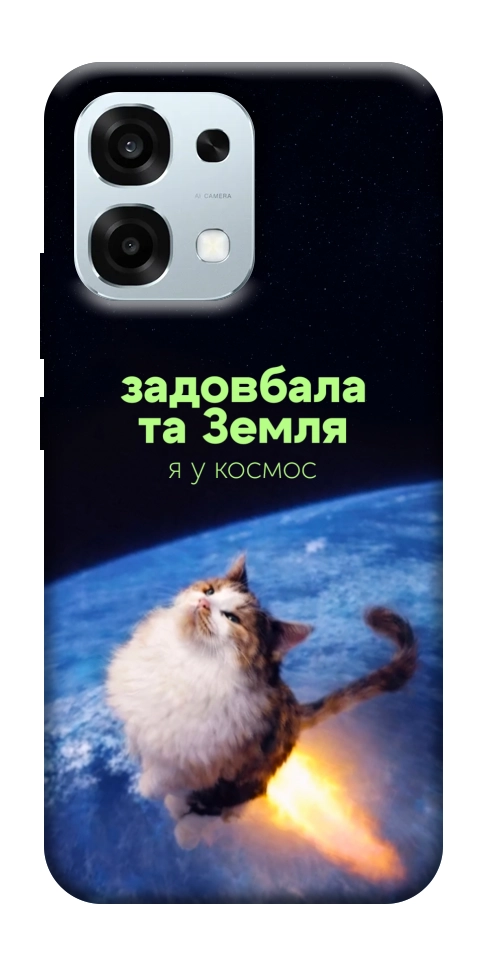 Чехол Лечу у космос для Oppo A6 Pro