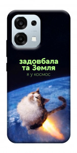 Чехол Лечу у космос для Oppo A6 Pro 5G