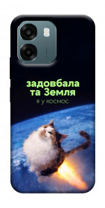 Чохол Лечу у космос для Oppo A6