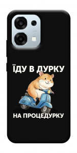 Чехол Їду в дурку для Oppo A6 Pro 5G