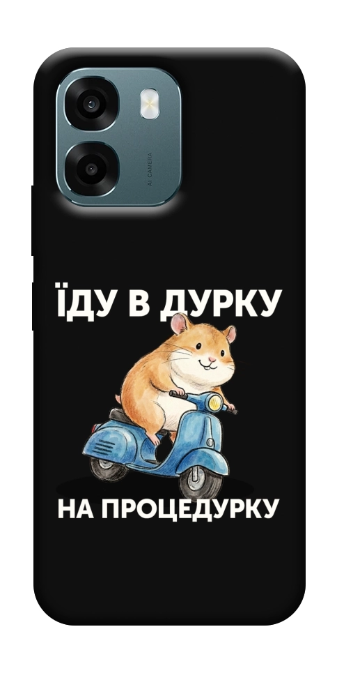 Чохол Їду в дурку для Oppo A6