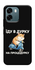 Чохол Їду в дурку для Oppo A6