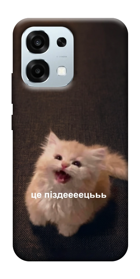Чехол Все пропало для Oppo A6 Pro
