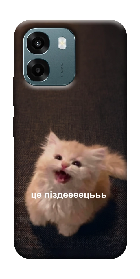 Чохол Все пропало для Oppo A6