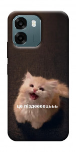 Чохол Все пропало для Oppo A6
