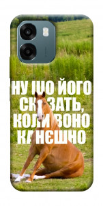 Чохол Horse sitting для Oppo A6