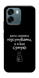 Чохол Підсумувати для Oppo A6