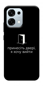 Чехол Принесіть двері для Oppo A6 Pro 5G