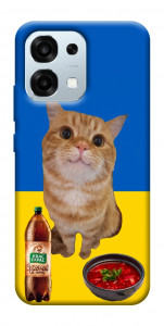 Чехол Kitty dinner для Oppo A6 Pro 5G