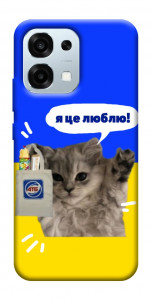 Чехол Кіт АТБ для Oppo A6 Pro 5G