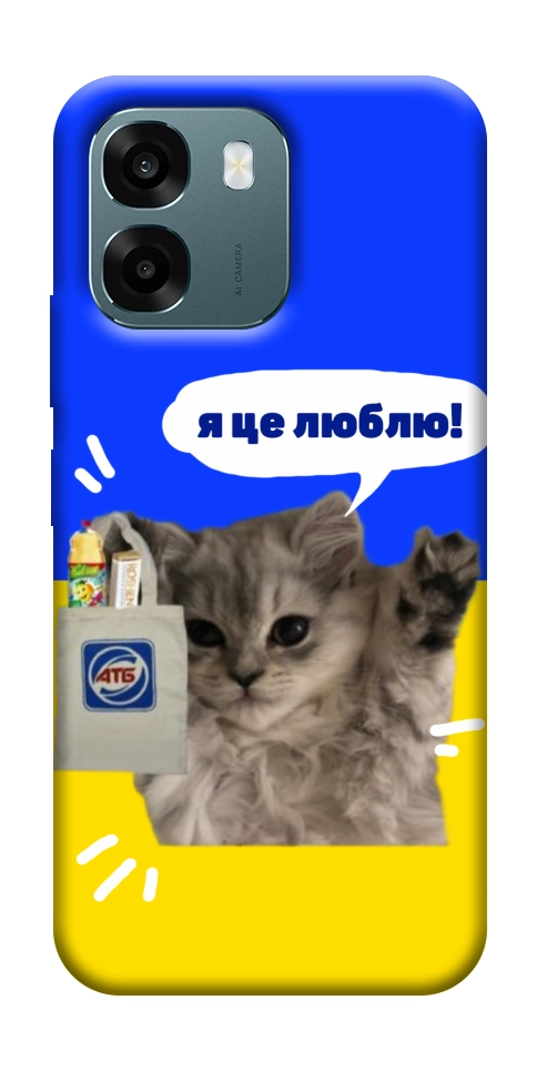 Чохол Кіт АТБ для Oppo A6
