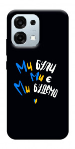 Чехол Ми будемо для Oppo A6 Pro 5G