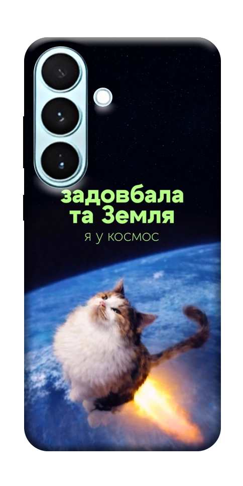 Чехол Лечу у космос для Galaxy S26