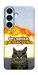 Чехол Релаксуємо для Galaxy S26