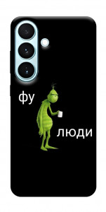 Чехол Фу люди для Galaxy S26