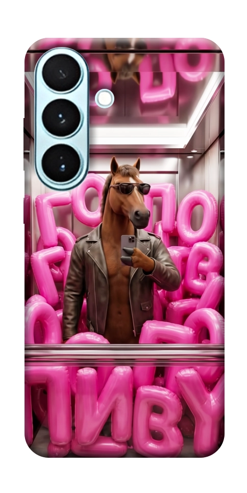 Чехол Horse energy для Galaxy S26