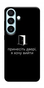 Чехол Принесіть двері для Galaxy S26