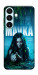 Чехол Mavka для Galaxy S26