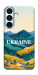 Чехол Ukraine home для Galaxy S26