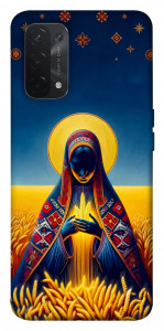 Чехол Берегиня для Oppo A54 5G
